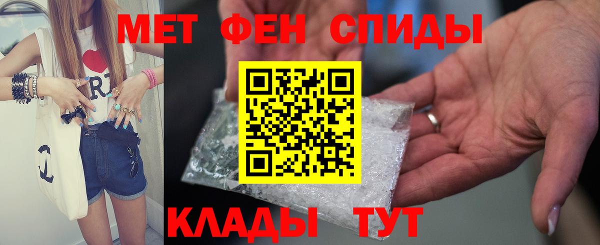 АМФ Розовый  АМФ  Маркс  Вход с VPN 