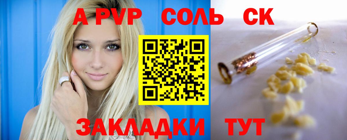Alfa_PVP VHQ  Вход с VPN  A PVP мука  Alpha PVP  A PVP крисы CK  Маркс 