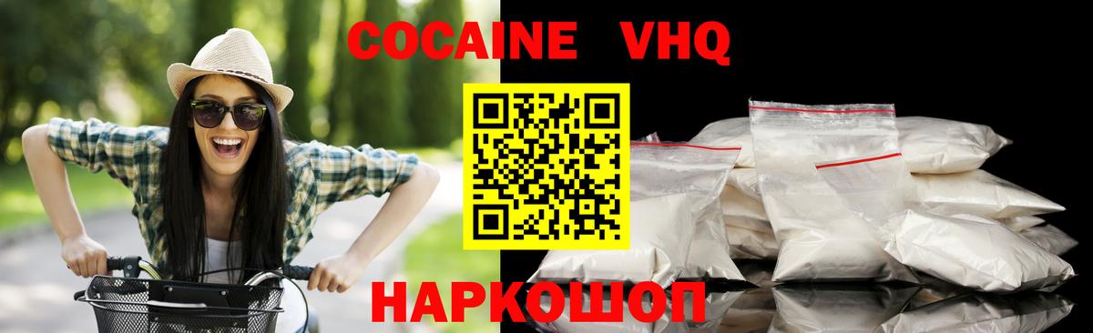 Cocaine 98% Маркс