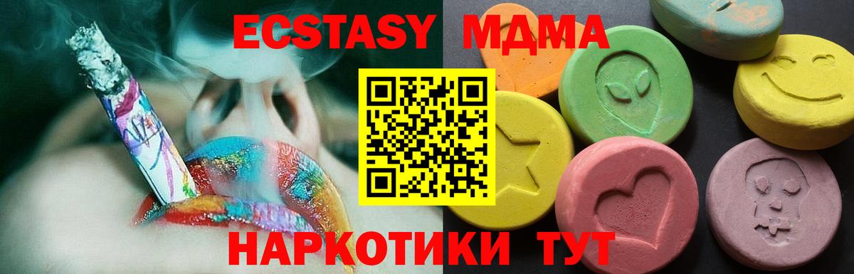 ЭКСТАЗИ Cube  Вход с VPN  OMG ТОР  Маркс 