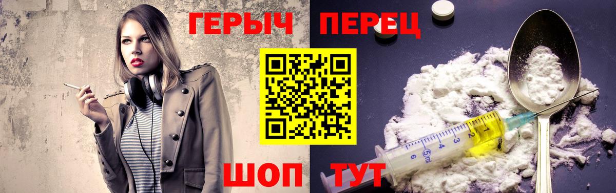 Героин VHQ Маркс