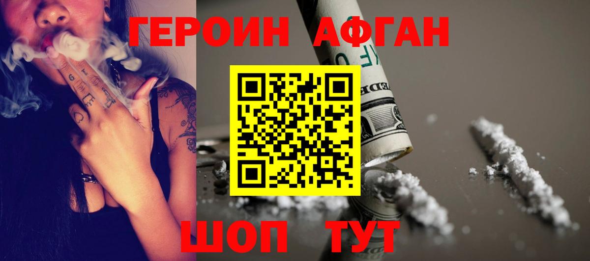Маркс  ГЕРОИН Heroin  Вход с VPN 
