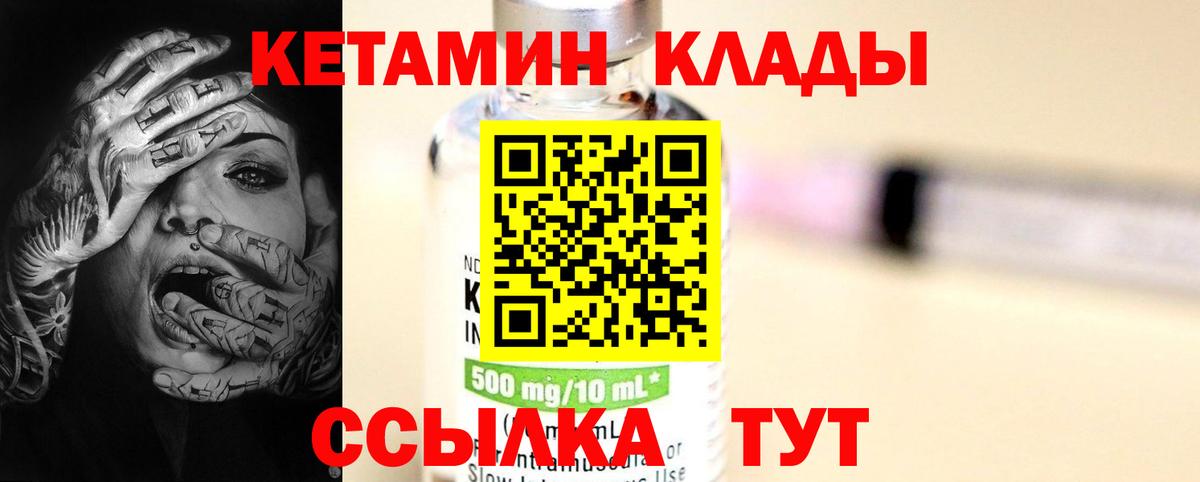 Маркс  MEGA зеркало  Вход с VPN  Кетамин VHQ 