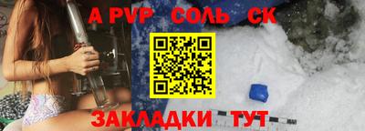 spice Бугуруслан