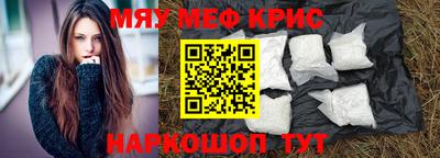 spice Бугуруслан