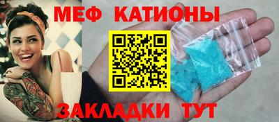 spice Бугуруслан