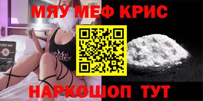 МДМА Будённовск