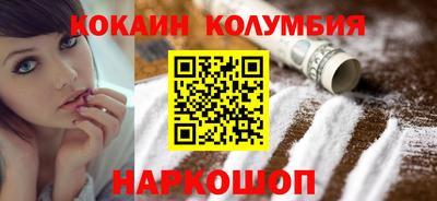 МДМА Будённовск