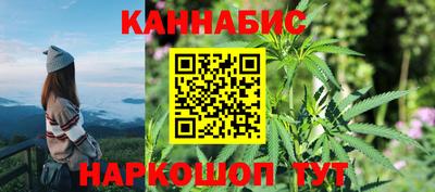 каннабис Бузулук