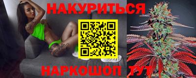 каннабис Бузулук