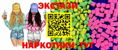 МДМА Будённовск
