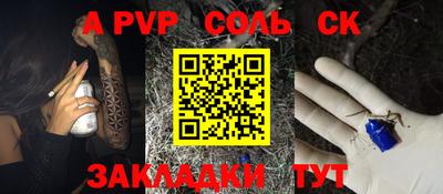 МДМА Будённовск