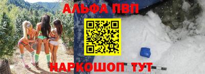 spice Бугуруслан