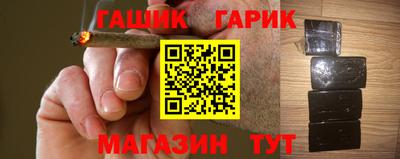 каннабис Бузулук