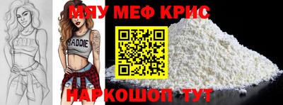 МДМА Будённовск