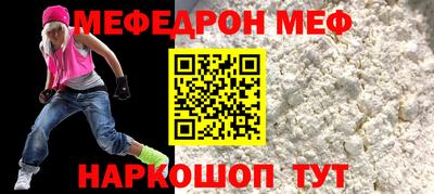 spice Бугуруслан