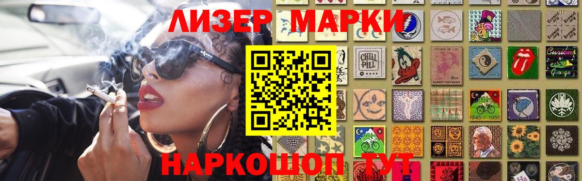 Маркс  LSD-25 экстази кислота  Вход с VPN 