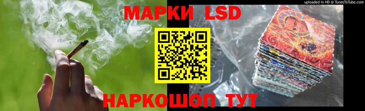 Лсд 25 экстази ecstasy Маркс