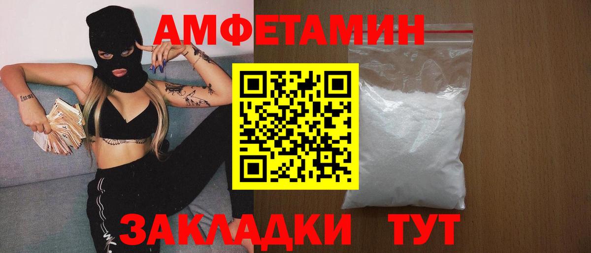 Маркс  Метамфетамин кристалл  Вход с VPN  Метамфетамин кристалл 