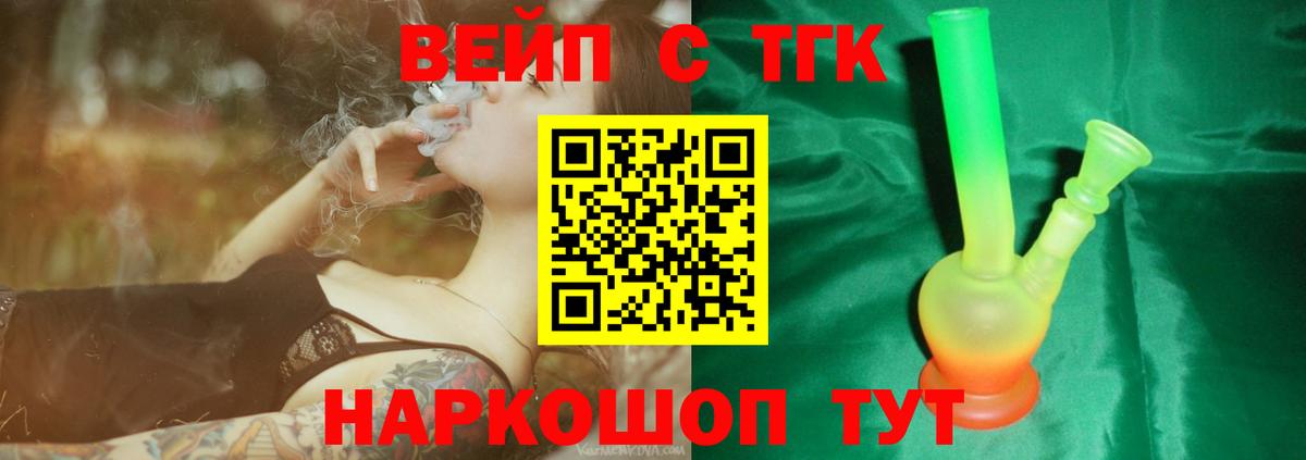 Дистиллят ТГК Wax Маркс